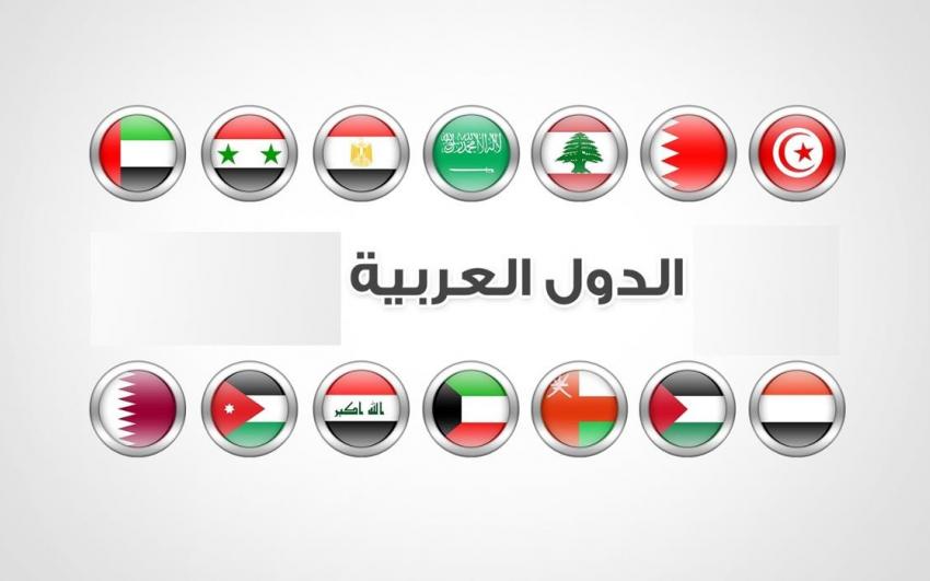 سفارات الدول العربية في ماليزيا 